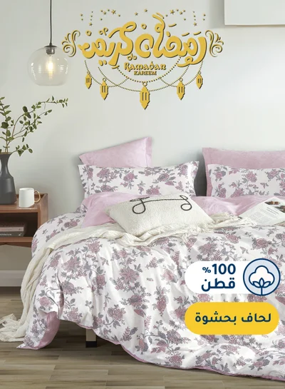 Master Home Textile Cotton Floral Comforter Sets, Fits 120 x 200 cm Single Size Bed, 5 Pcs, 100% Cotton 200 Thread Count, With Removable Filling, Veronica Series